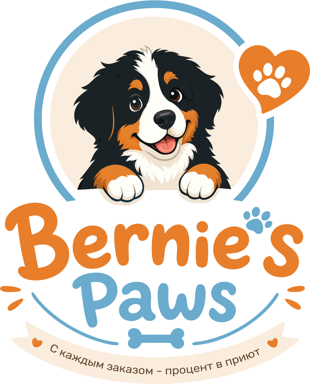 Bernie's Paws
